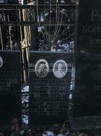 Кузнецова Наталья Дмитриевна